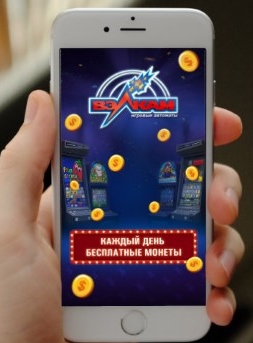   vulcan-kazino.com.ua      